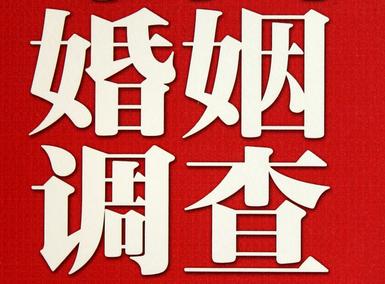 「沙洋县福尔摩斯私家侦探」破坏婚礼现场犯法吗？